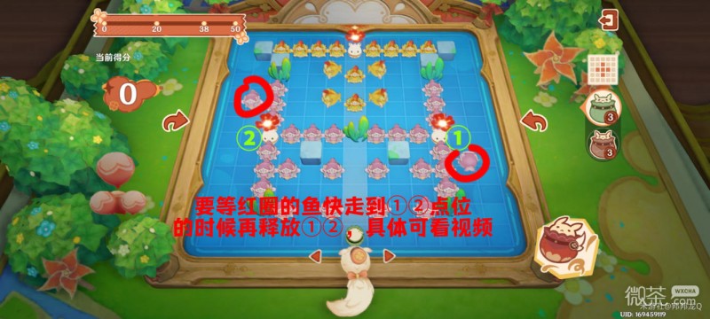 《原神》嘟嘟可轰轰奇遇记第四天活动攻略一览