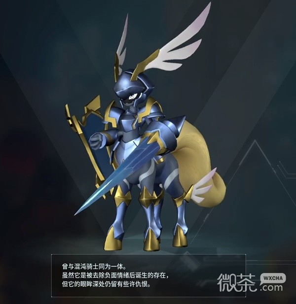 《幻兽帕鲁》四神兽圣光骑士在哪捕捉