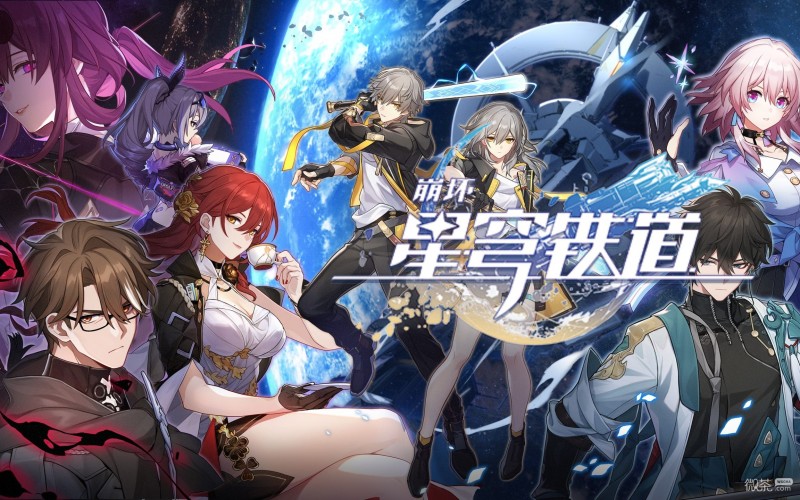 《崩坏星穹铁道》挥洒万金贴纸位置一览
