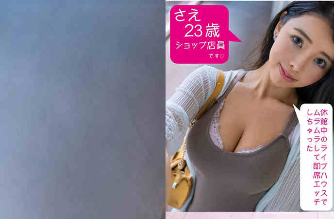 467SHINKI-040