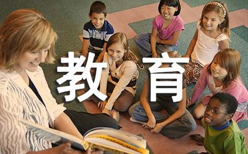 学前教育实习心得体会
