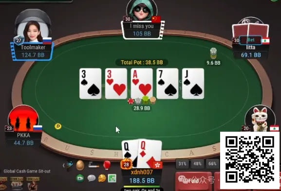 【GG扑克】牌局分析：赔率好，不用转bluff