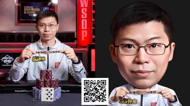 【GG扑克】重磅官宣！WSOP冠军茅人及加入GGTeam：即便不是职业，你也能创造传奇！