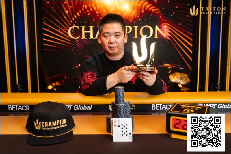 【GG扑克】Triton官方发布：谈轩成功卫冕济州站短牌冠军，夺得第三座Triton奖杯