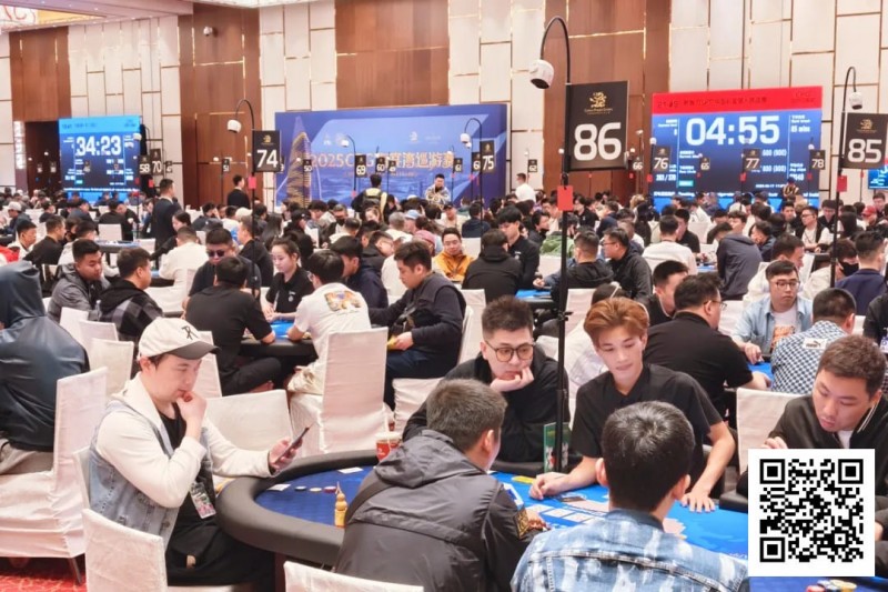 【GG扑克】2025CPG®海棠湾巡游赛 | 主赛共1845人次参赛604人晋级第二轮，十周年总决赛主赛亚军丁亚云领跑第一轮C组