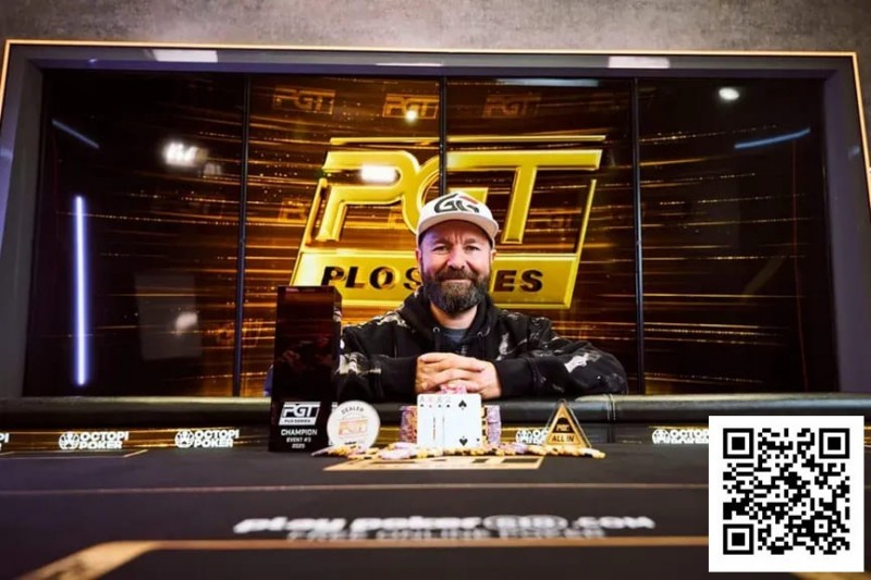 【GG扑克】丹牛在PGT PLO系列赛斩获生涯第11个PGT奖杯 1.5万变8000万 Phil Hellmuth遗憾错过