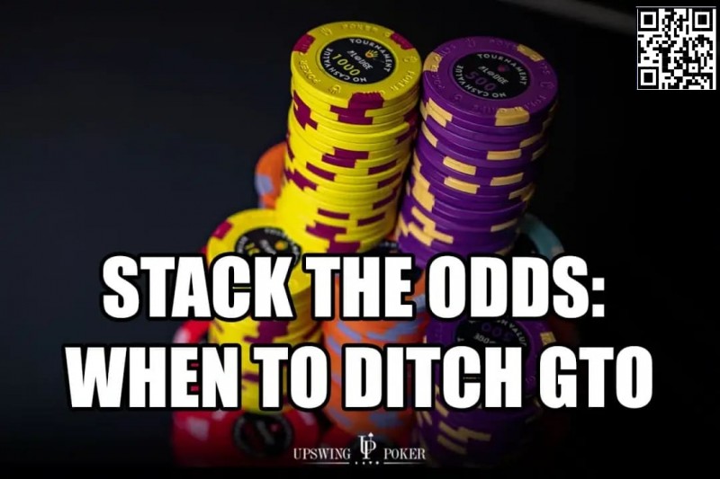 【GG扑克】3个现实世界最优策略，适用于99%的牌局
