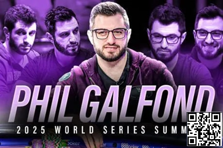 【GG扑克】话题 | 与传奇人物一起训练：Phil Galfond组建WSOP赛前训练营