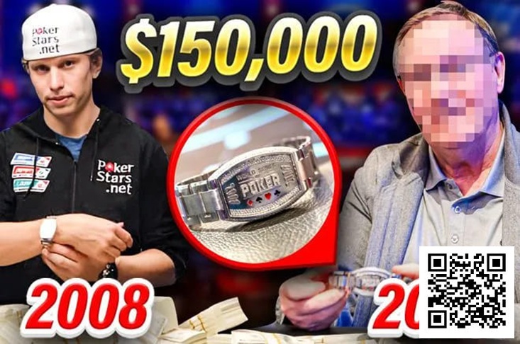 【GG扑克】金手链拍卖15万美元！Eastgate将2008年WSOP主赛事金手链以15万美元售出后，究竟发生了什么？