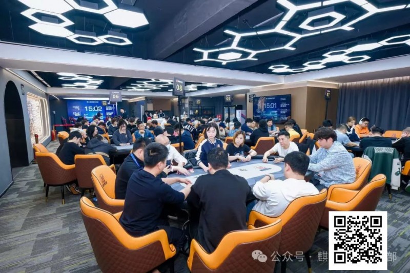 【GG扑克】麒麟竞技丨第三届麒麟杯赛B组122人次参赛 选手飞飞以329000记分牌领衔27人晋级
