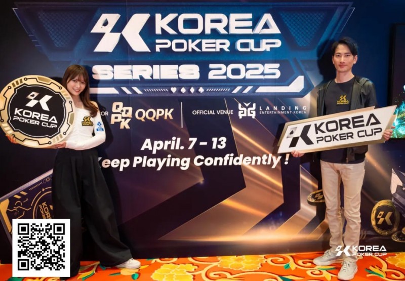 【GG扑克】2025KPC济州站樱花季见证巅峰之战！主赛1228人次破纪录激战正酣！下一届携预购福利回馈玩家定档6月17日再聚济州！