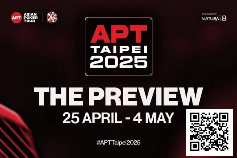 【GG扑克】2025APT台北站前瞻：10天牌海狂欢，126场极致酣战，超 540 万刀保底等你来抢！
