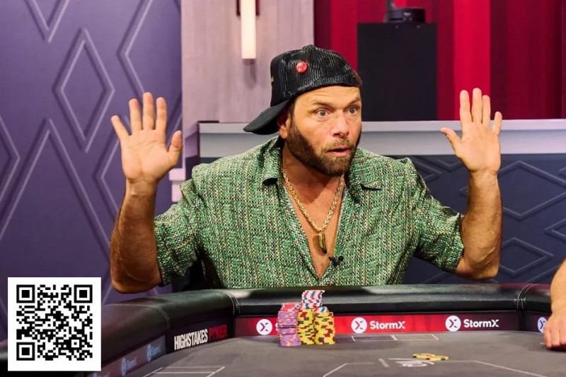 【GG扑克】&#8217;Oh my God&#8217;&#8211;《High Stakes Poker》惊现超百万美元底池的激烈牌局