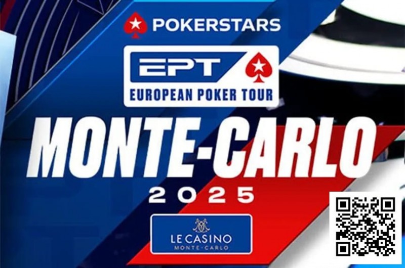 【GG扑克】2025 EPT蒙特卡洛系列赛将于4月30日开赛