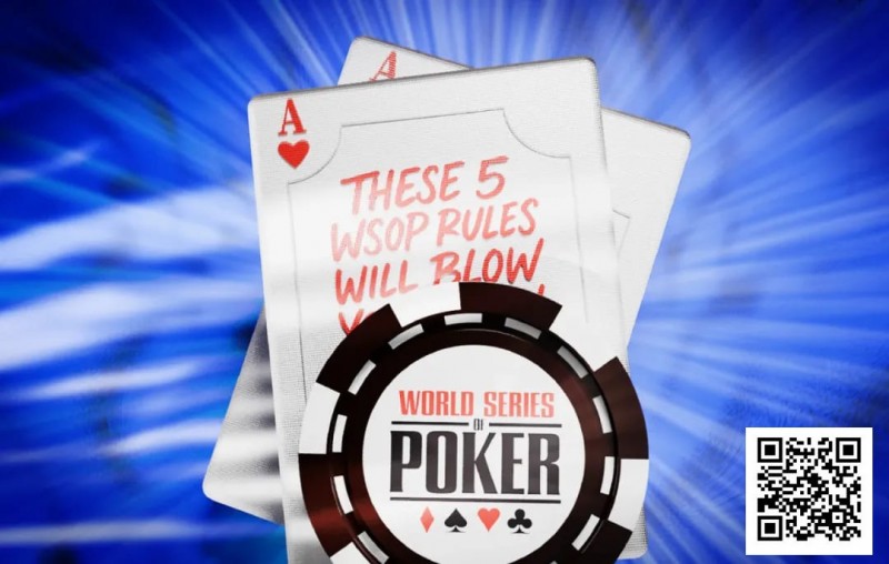 【GG扑克】五个肯定会让你大吃一惊的WSOP规则