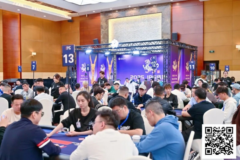 【GG扑克】2025IPG选拔赛合肥站 | 大赛首日精彩纷呈，霸都杯291人次参赛72人晋级，李有侃、樊喆分别领跑