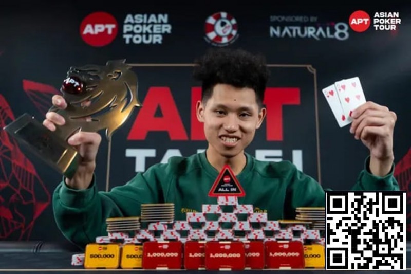 【GG扑克】2025APT台北｜中国台湾选手Shi Rong Wang强势登顶赛史最大国家杯！345万新台币+35万门票收入囊中！