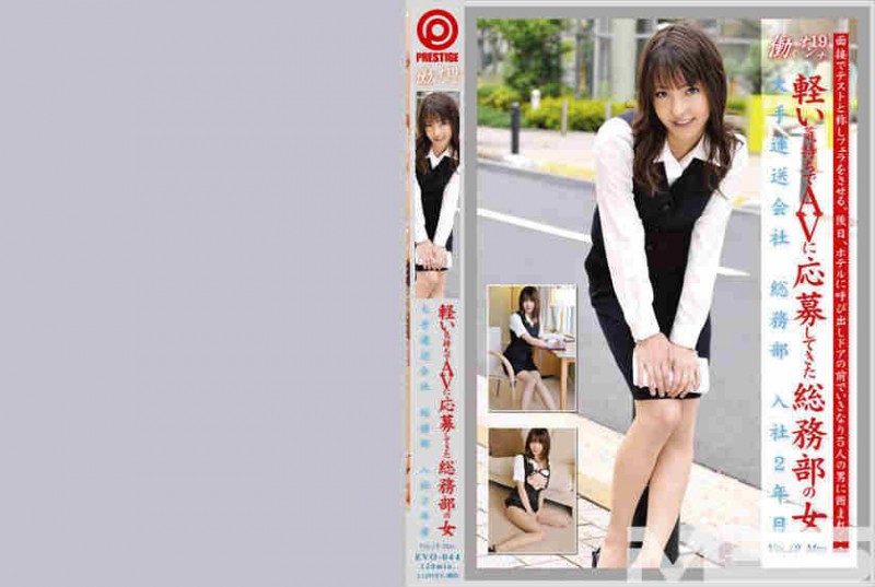 GGO-044