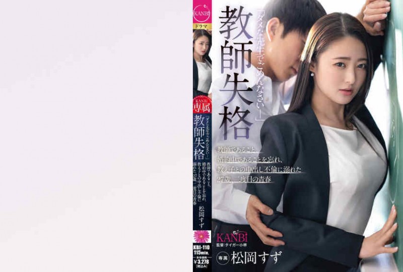 GGO-137丝袜美腿OL