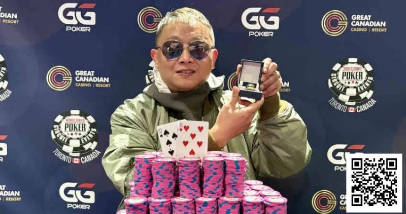 【GG扑克】阮鹏翔：首位在加拿大拿到WSOPC冠军戒指的中国选手，十年磨砺终成传奇
