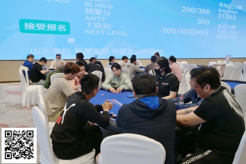 【GG扑克】2025阳羡智竞嘉年华 | 主赛B组结束，钱进19万计分领跑！隐龙杯按时开赛，内附：酒店入住政策调整