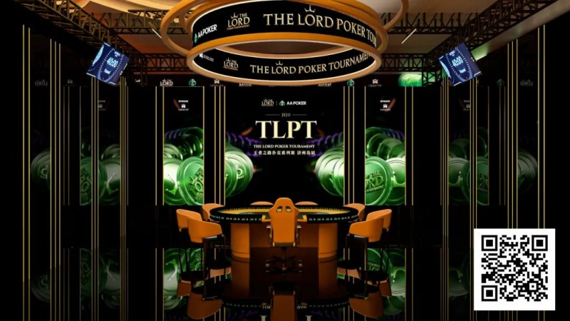 【GG扑克】TLPT济州岛明日开赛！凡尔赛级别的奢华赛场，臧书奴、Bryn Kenney领衔WSOP规模的巨星阵容！