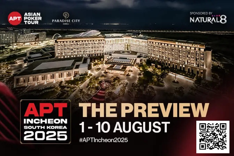 【GG扑克】2025APT仁川站前瞻：重温冠军荣耀！开启传奇序章！
