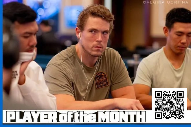 【GG扑克】话题 | 两次PokerGO胜利确保Alex Foxen成为四月GPI月度最佳选手