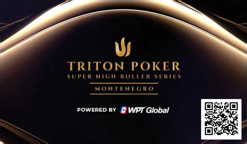 【GG扑克】TRITON黑山站火热开打，15天超高额牌局盛宴正式开启