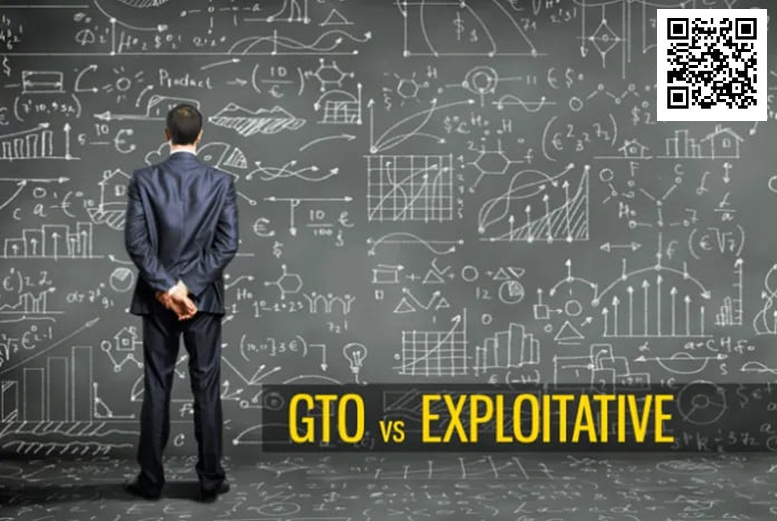 【GG扑克】剥削或GTO对比起来，哪个是更好的扑克策略？