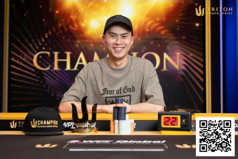 【GG扑克】Kiat Lee第二冠加身！马来西亚选手在Triton Turbo赛事中实现背靠背夺冠【TRITON官方】