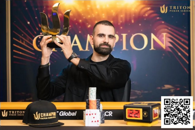 【GG扑克】Aleksa Pavicevic赢下Triton Poker Invitational豪取$6.18M奖金！【TRITON官方】