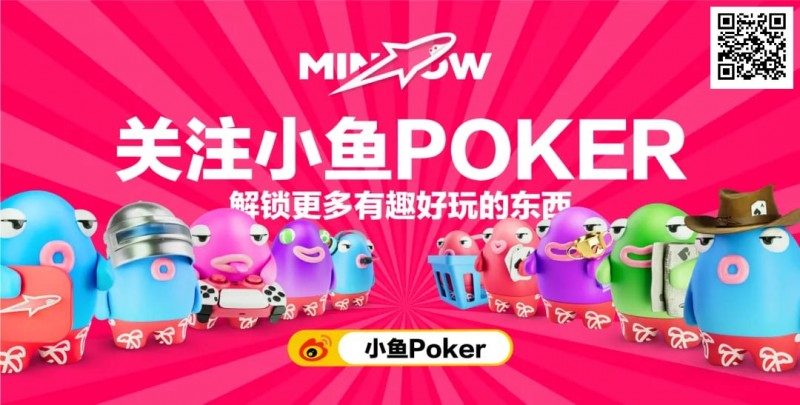 【GG扑克】小鱼游戏一周年庆典：焕新前行，坚守初心！打造最绿色、最真实的放心游戏平台