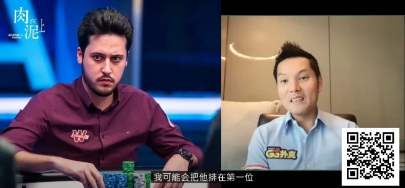 【GG扑克】谁上榜了？GG中国队大使Tony Lin心中的“Top 5职业牌手”