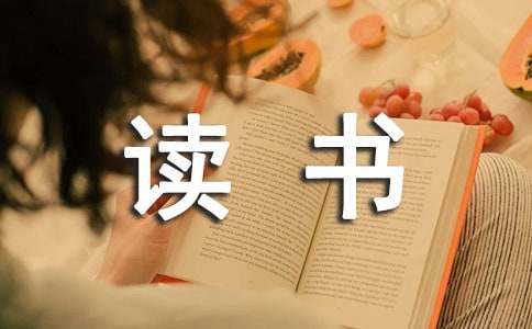 内科实习读书笔记心得
