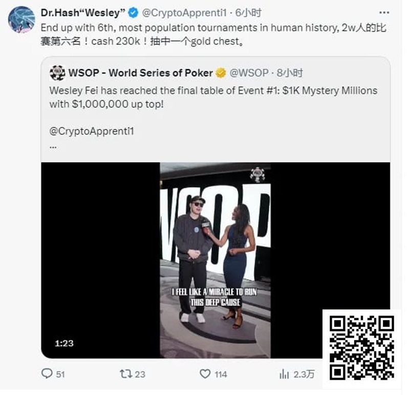 【GG扑克】难道是夫妻就能在WSOP公共场合做出这种事吗？