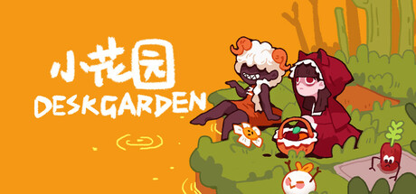 小花园 Desk Garden Build.18901897 官方中文【100M】