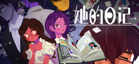 她的日记 The Diary 官方中文 ISO镜像【1.5G/5.2G】