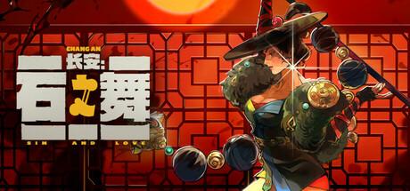 石 之 舞 Build.18939642 官方中文【1G】