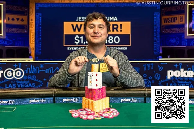 【GG扑克】2025WSOP | 茅人及赛事62获第九名，赛事65双打赛两支国人团队前十晋级