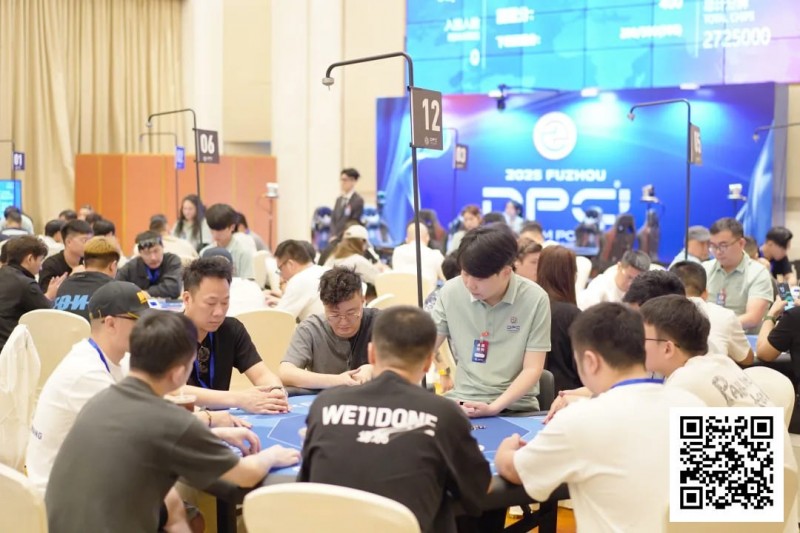 【GG扑克】DPC圆梦杯 | 开幕赛280人次参赛 41人晋级 陈龙宇、李炎锋分列AB组CL