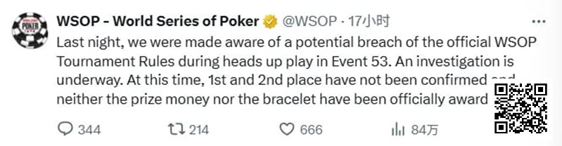 【GG扑克】WSOP暂扣金手链和奖金，对疑似串通作弊事件展开调查
