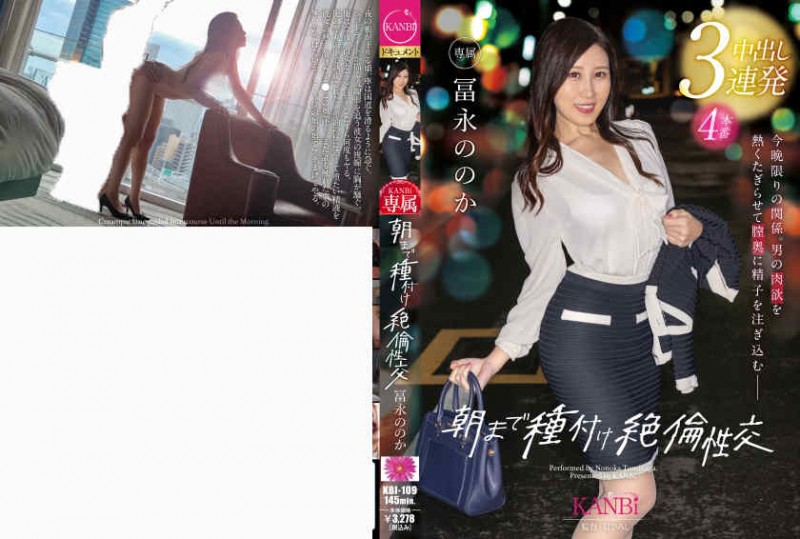 GGO-138丝袜美腿OL