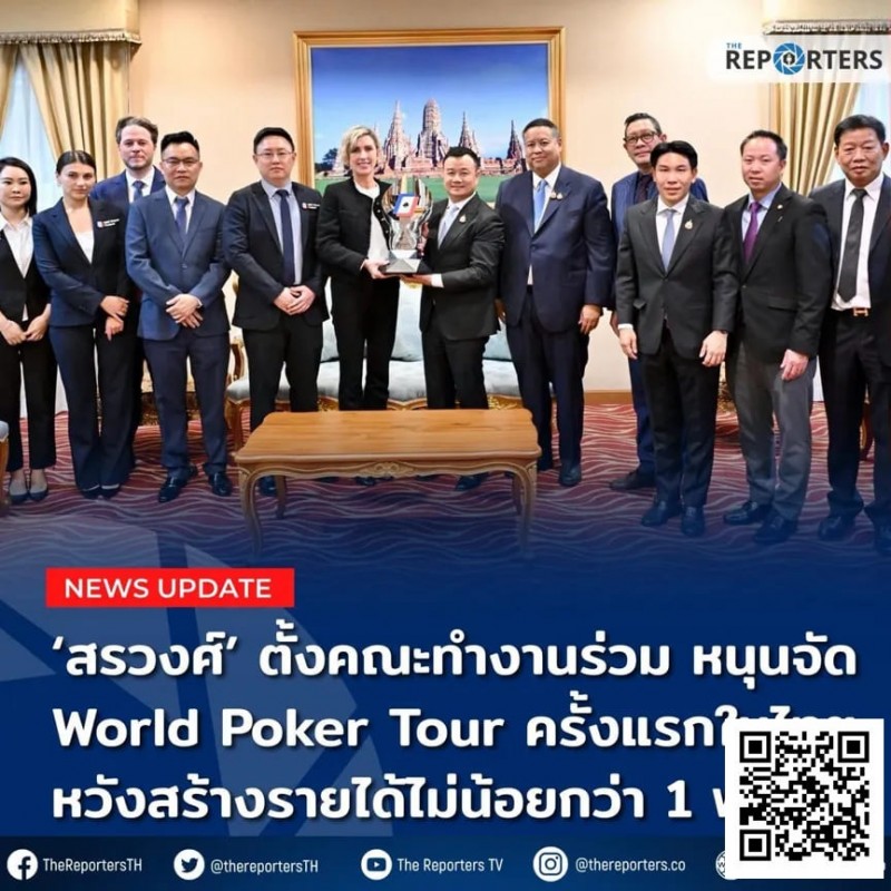 【GG扑克】泰国旅游体育部全力支持！WPT®Prime泰国站7月首登曼谷！