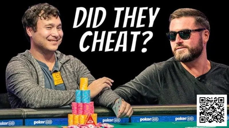 【GG扑克】平分奖金但不设冠军不发金手链——WSOP对疑似串通作弊事件做出裁决
