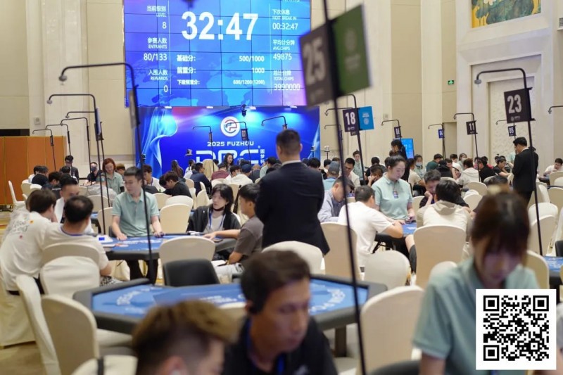 【GG扑克】DPC圆梦杯｜主赛共计554人参赛125人晋级，宋冰柯和黄明圣分别领跑C组/D组快速