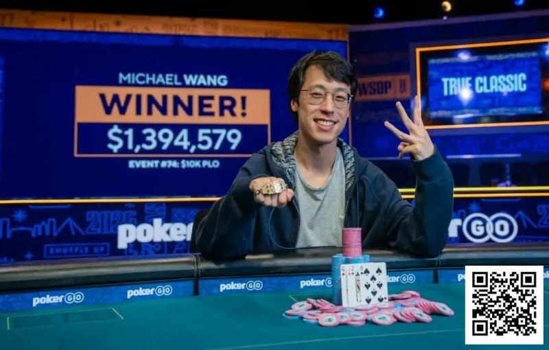 【GG扑克】2025 WSOP | “国王”周全在$10,000奥马哈锦标赛获得第三名