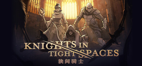 狭间骑士 Knights in Tight Spaces v1.2.19225 官方中文 STEAM版【1.7G】