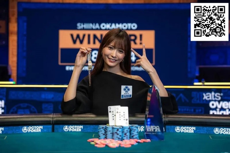【GG扑克】“我想变得更强”——WSOP女士赛背靠背冠军冈本诗菜的下一步是什么？