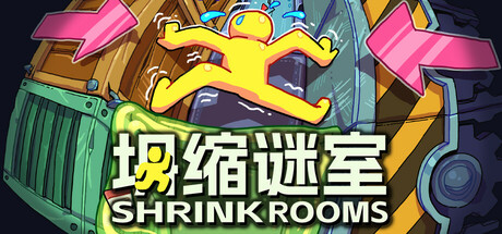 坍缩 谜室 Shrink Rooms Build.18842718 官方中文【500M】